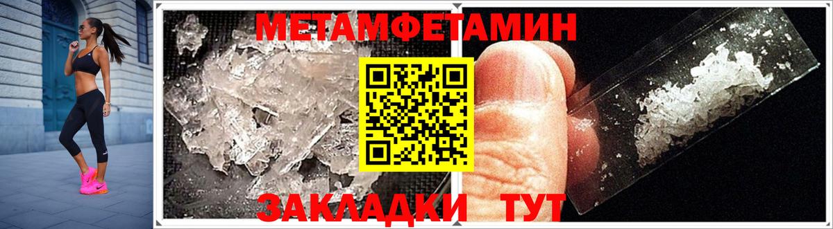 АМФЕТАМИН  АМФ  Нижнекамск  АМФ 98%  Вход с VPN 