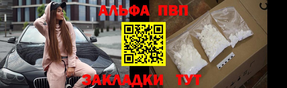 А ПВП СК Нижнекамск