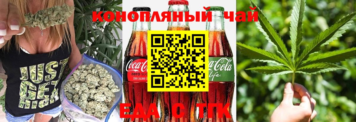 Нижнекамск  Canna-Cookies марихуана  Вход с VPN 