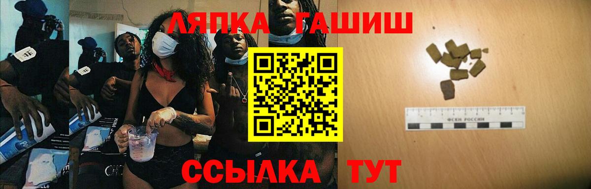 Гашиш Cannabis Нижнекамск