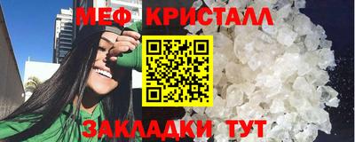 меф Туймазы