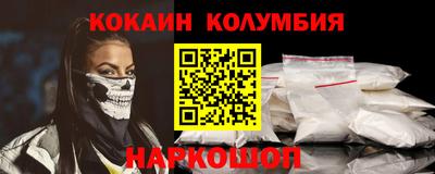 прущие грибы Тулун