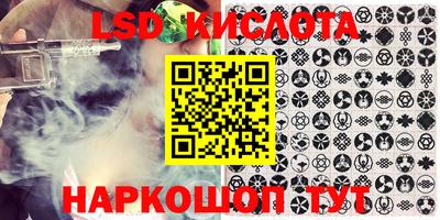 прущие грибы Тулун