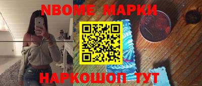 прущие грибы Тулун