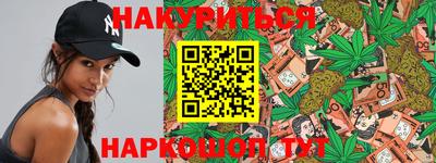 прущие грибы Тулун