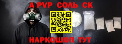 меф Туймазы