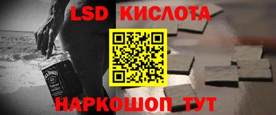 прущие грибы Тулун