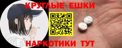 меф Туймазы