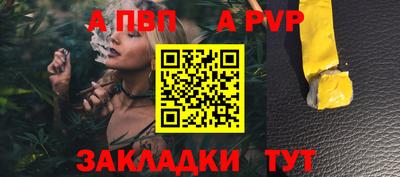 прущие грибы Тулун