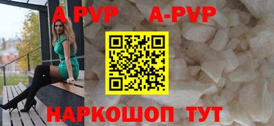 меф Туймазы