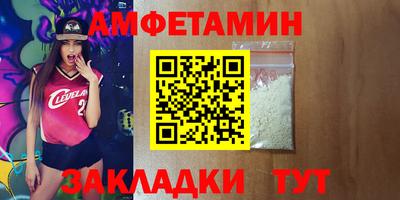 прущие грибы Тулун
