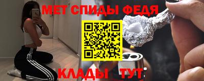 меф Туймазы