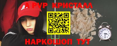 меф Туймазы