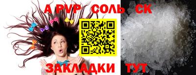 прущие грибы Тулун