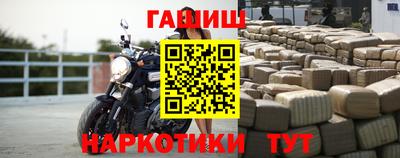 прущие грибы Тулун
