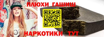 прущие грибы Тулун