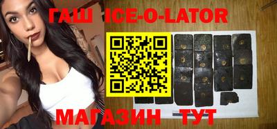 прущие грибы Тулун