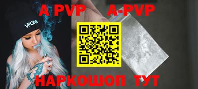 прущие грибы Тулун