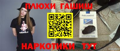 меф Туймазы