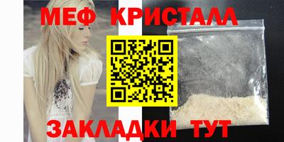 прущие грибы Тулун