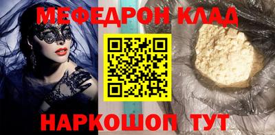 прущие грибы Тулун
