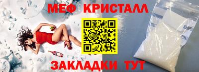 прущие грибы Тулун