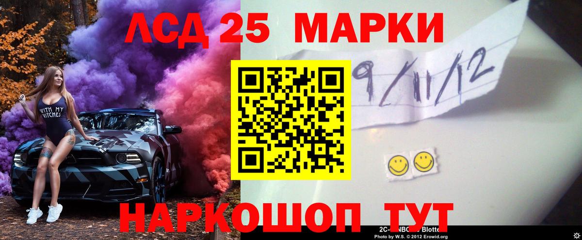 LSD-25 экстази кислота  Вход с VPN  ЛСД экстази кислота  Нижнекамск 