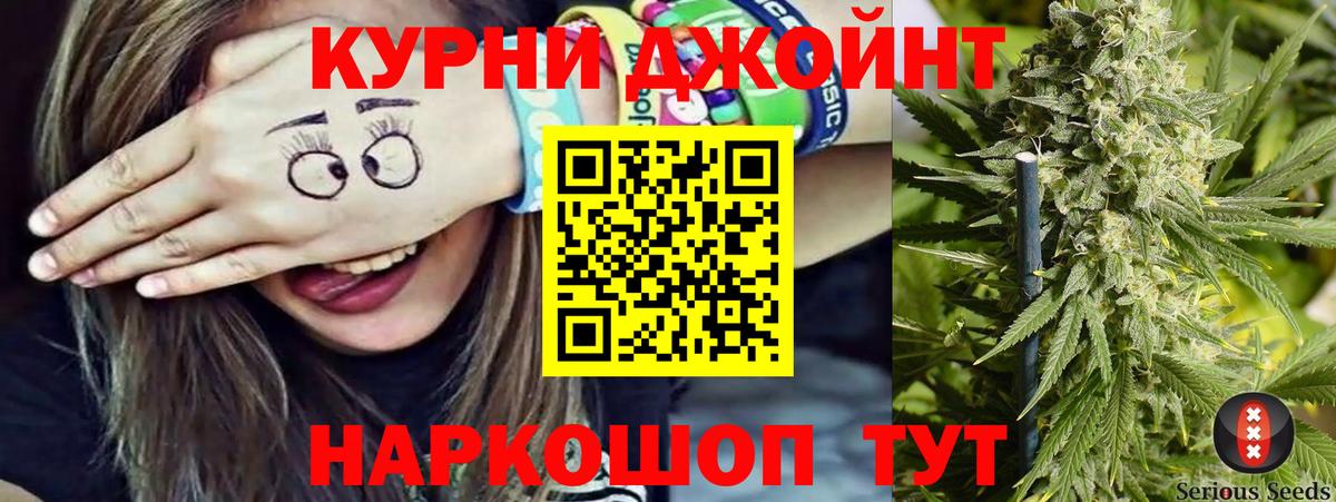 МАРИХУАНА MAZAR  Вход с VPN  МАРИХУАНА White Widow  Нижнекамск 