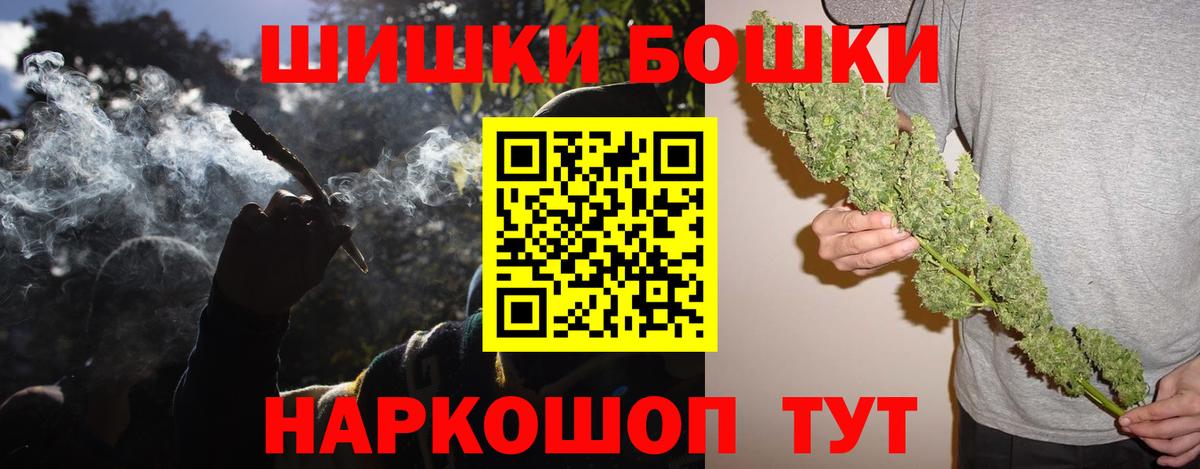 Шишки марихуана Amnesia Нижнекамск